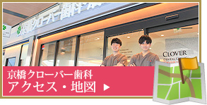 �����N���[�o�[���Ȃ̃A�N�Z�X�E�n�}